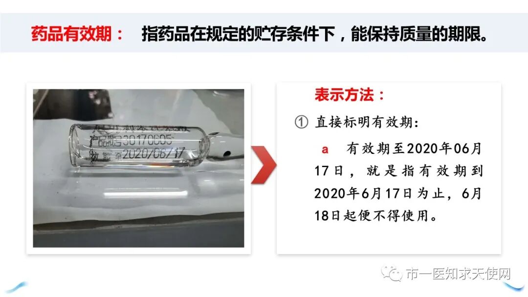 洗胃机怎么消毒清洗急救设备管理及急救药品作用_https://www.jmylbn.com_新闻资讯_第7张