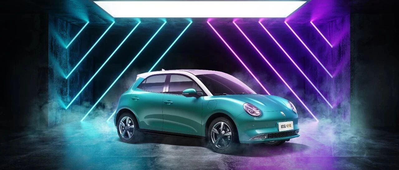 放飞自我还是深谋远虑？ 欧拉好猫新车解析