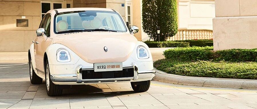 所有女生注意了！欧拉芭蕾猫或将于3月30日正式上市