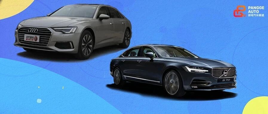 【胖哥选车】预算28-35万元，空间大的轿车能选谁？