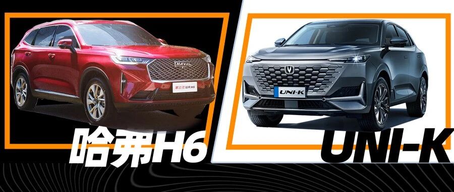 大空间只为旅行，这次哈弗H6遇到对手了