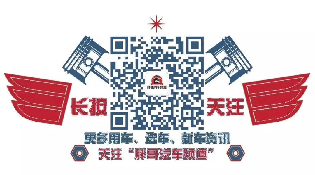 【胖哥试车】胖哥看了口水直流 就一个字“帅”!-微信头条网 【胖哥试车】胖哥看了口水直流 就一个字“帅”!