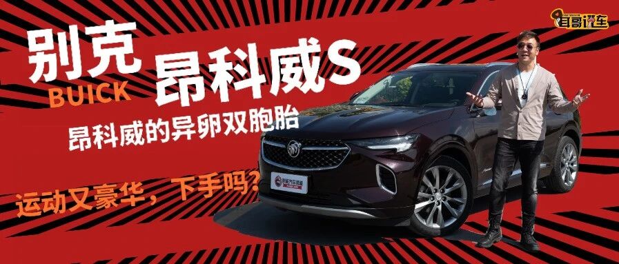 【耳哥说车】在SUV车型上 运动与豪华能并存吗？