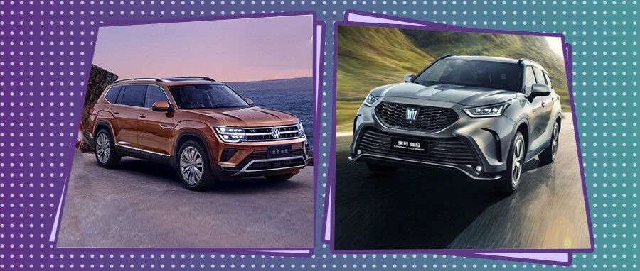 天天就知道皇冠陆放和途昂，难道没别的SUV了？