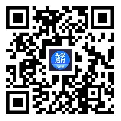 成都市教育局等四部门发出公开信！插图2