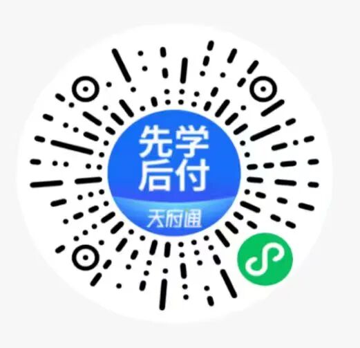 成都市教育局等四部门发出公开信！插图