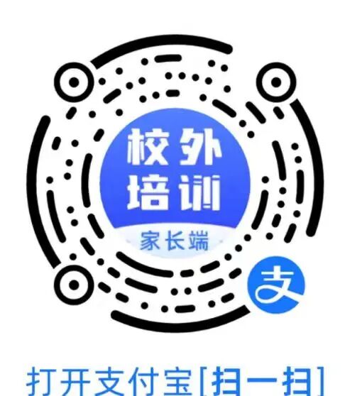 成都市教育局等四部门发出公开信！插图1