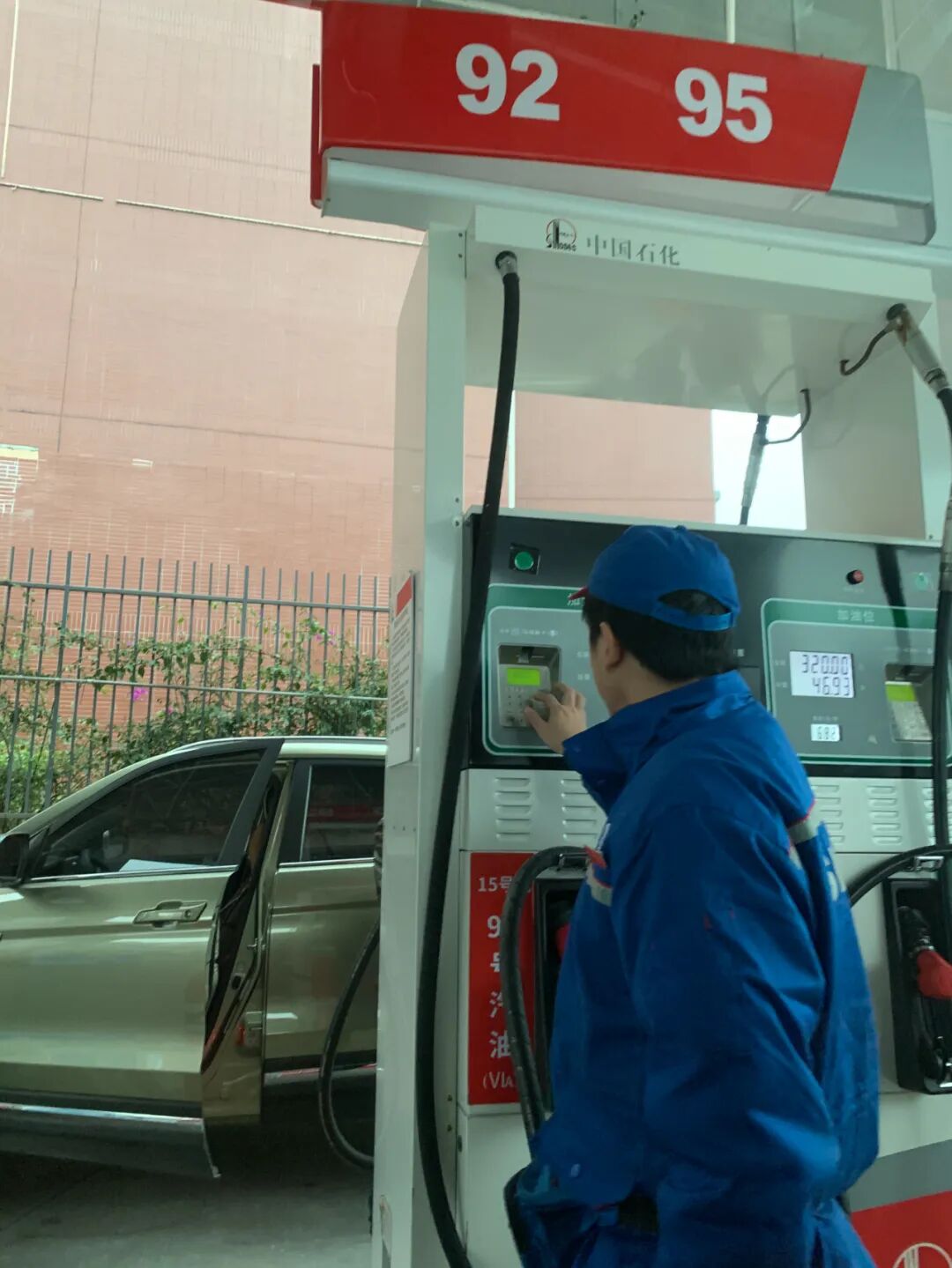 明晚，油价大幅调整！插图