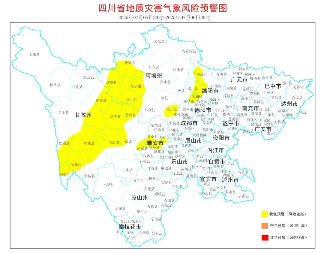 地灾、山洪黄色预警！四川这些地方注意插图1