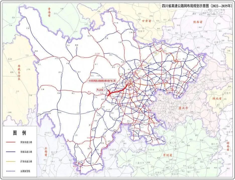 双向8车道，串联成都眉山雅安！成雅高速扩容项目最新进展→插图