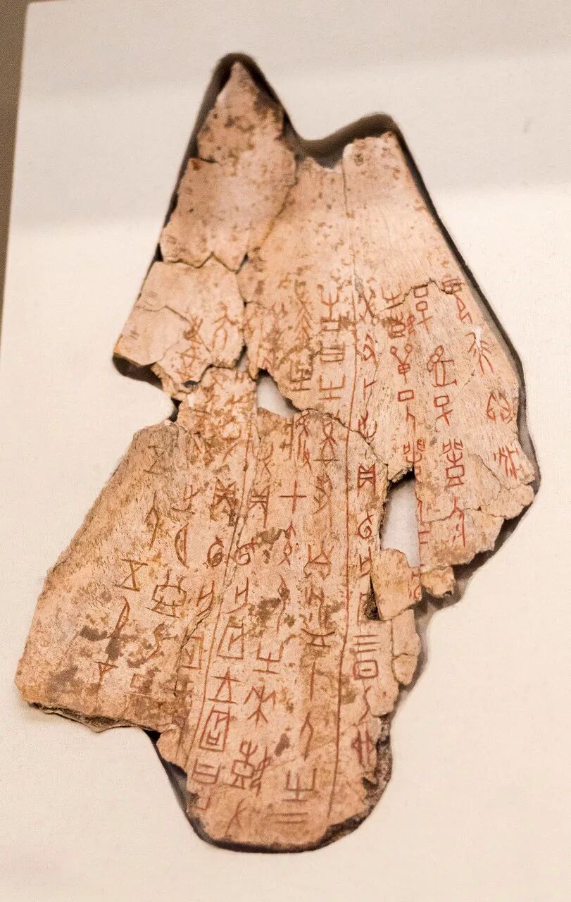 除此以外,关于妇好率兵出征周边方国,或是指挥其他军事将领征伐的甲骨