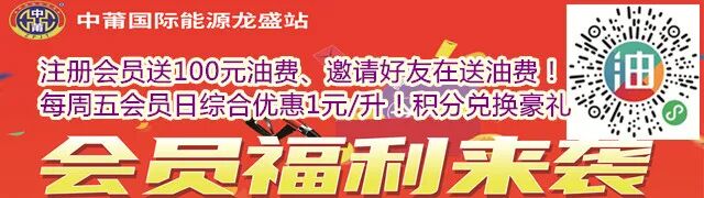 2021年2月18日(农历正月初七),也就是昨日下午,建设镇高氏举行点灯活动.此习俗始于南宋中期,点灯就像不灭的&ldquo;圣火&rdquo;世代...