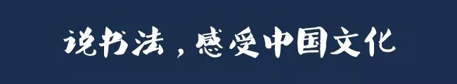 毛笔字体有哪几种 书法002问：初学毛笔书法，选哪种字体？