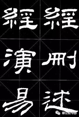 word有毛笔字体吗_湖州毛笔博物馆有毛笔买吗_毛笔字体有哪几种