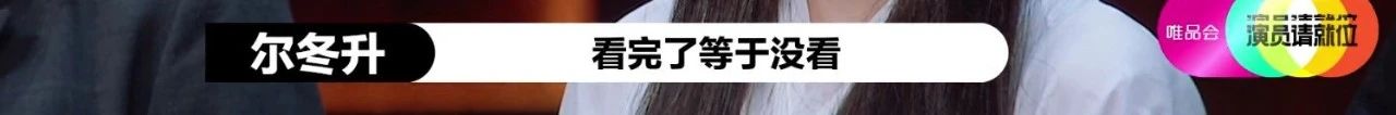 diss范冰冰、拒绝和杨幂合作，这位嘴硬的导演是条汉子！