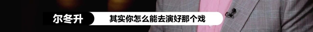 diss范冰冰、拒绝和杨幂合作，这位嘴硬的导演是条汉子！