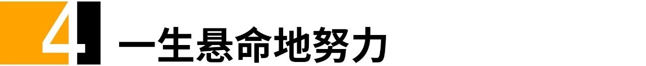 谁说偶像不能红30年