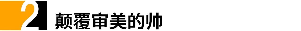 谁说偶像不能红30年