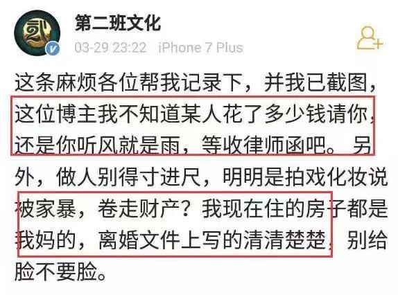 这次我要吹爆王自健！