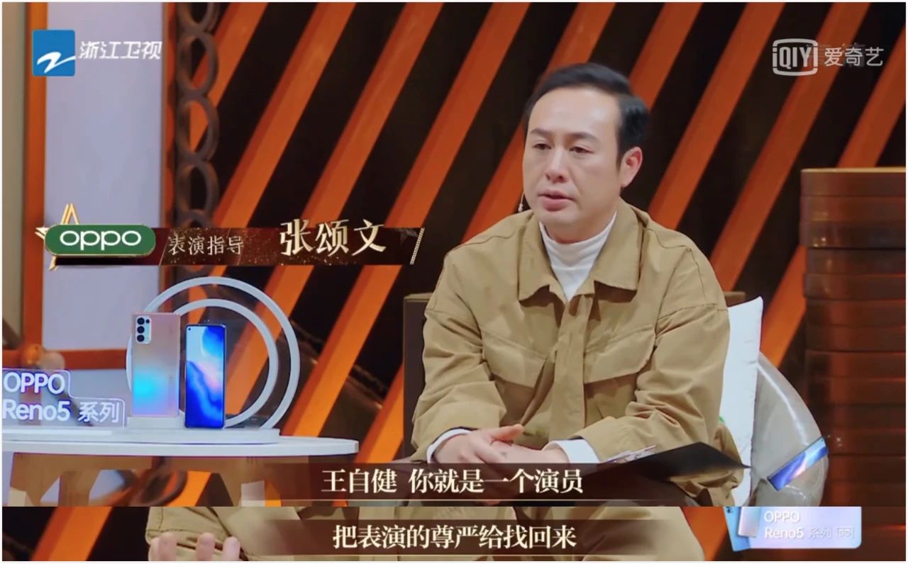 这次我要吹爆王自健！