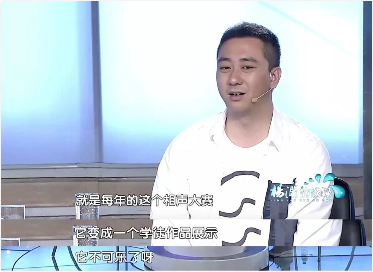 这次我要吹爆王自健！