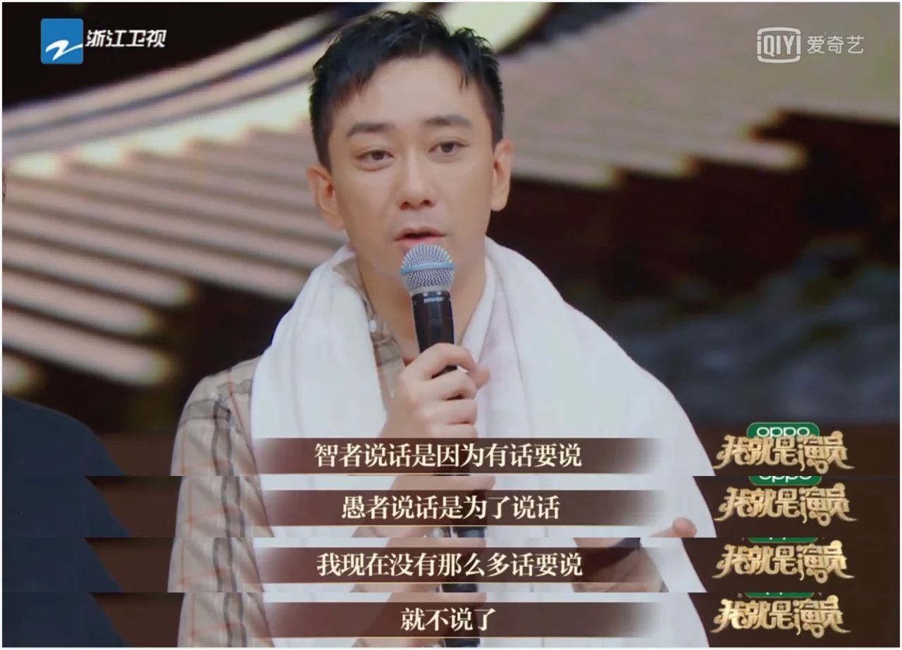 这次我要吹爆王自健！
