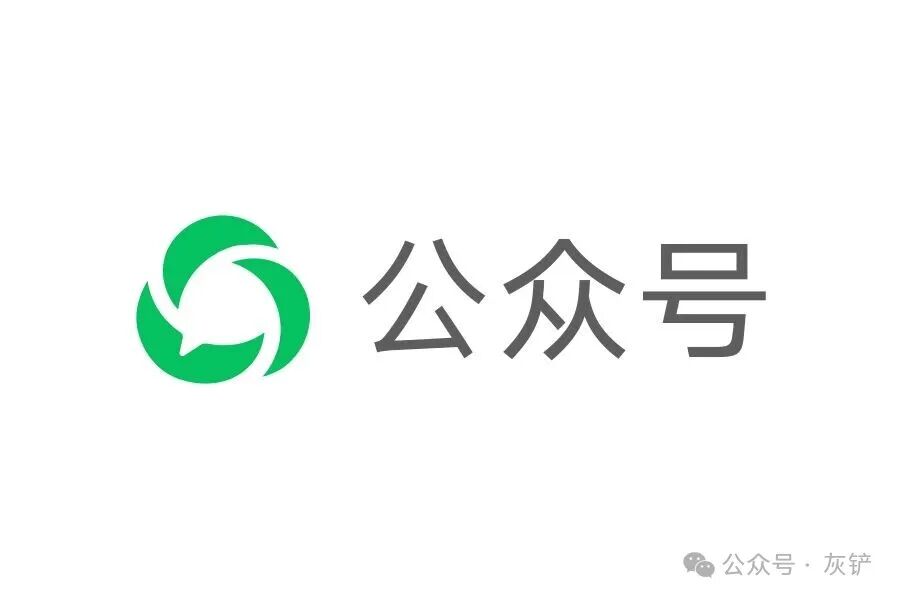微信公众号改名换 LOGO 图标 - 泪雪博客