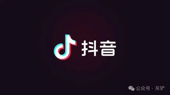 抖音网页版悄悄上线 PC端体验回流？_天极网