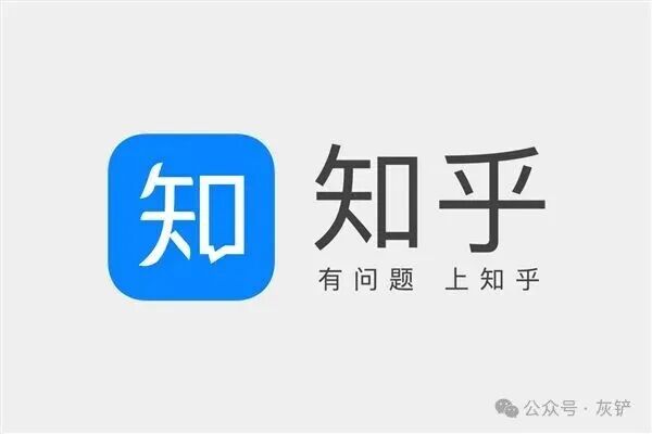 知乎一季度财报出炉：营收7.43亿大涨55.4%_业界资讯_太平洋电脑网资讯中心