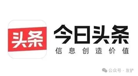 今日头条app官方版下载安装-今日头条2025最新版本下载 - 逗游网