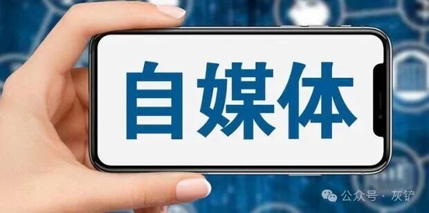 自己怎么做自媒体赚钱_360新知