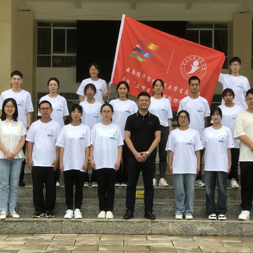 政企银商由你闯，考研创业任你强 ！云南经济管理学院财务管理专业“六边形战士”炼成记 第 18 张