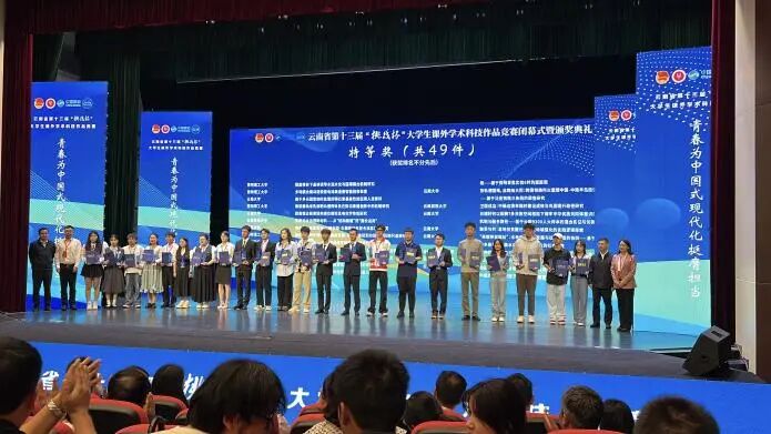 政企银商由你闯，考研创业任你强 ！云南经济管理学院财务管理专业“六边形战士”炼成记 第 2 张