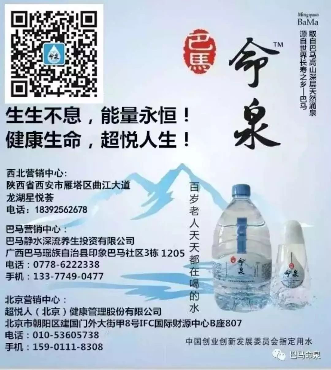 都二胎了,你还在用3元一吨的水冲泡500元的名牌奶粉吗?