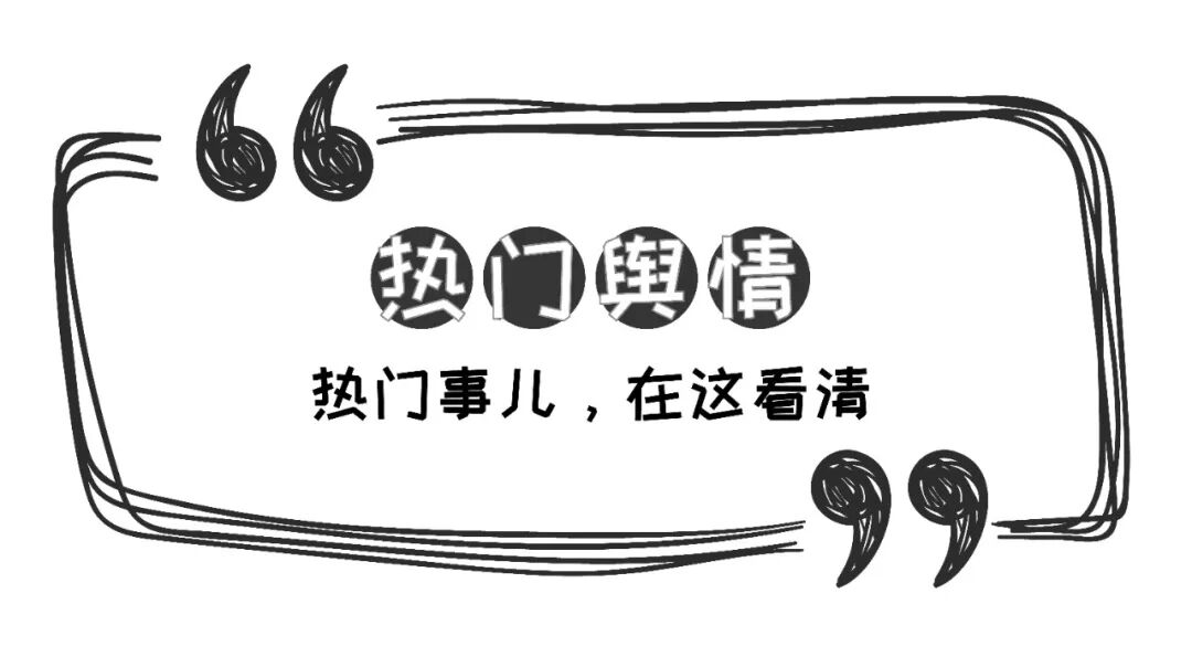 从被吐槽“不要脸”到获赞“真诚”，江一燕的两次回应有什么不同？