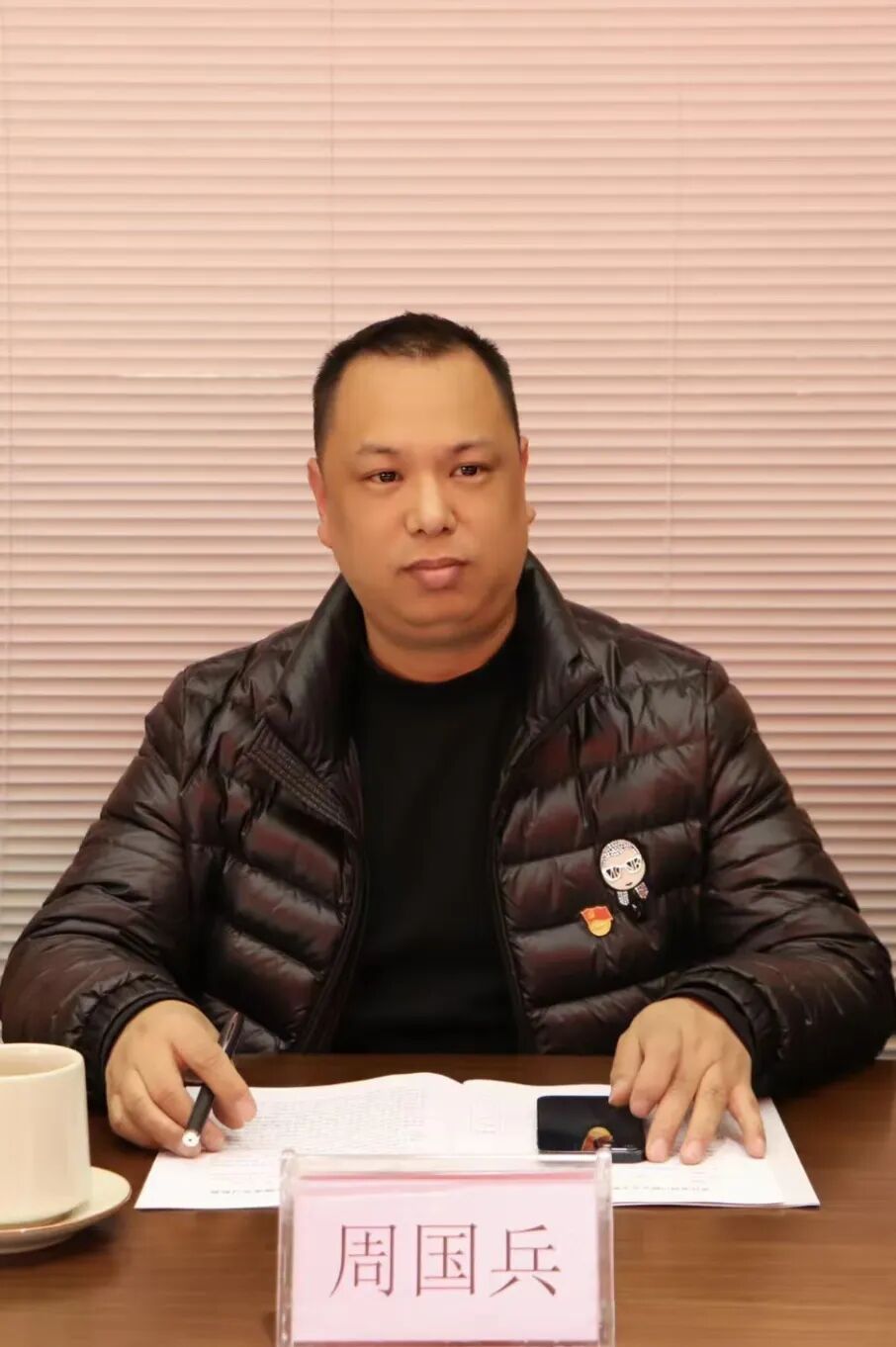 【党建】浙江省四川商会党支部开展3月主题党日活动