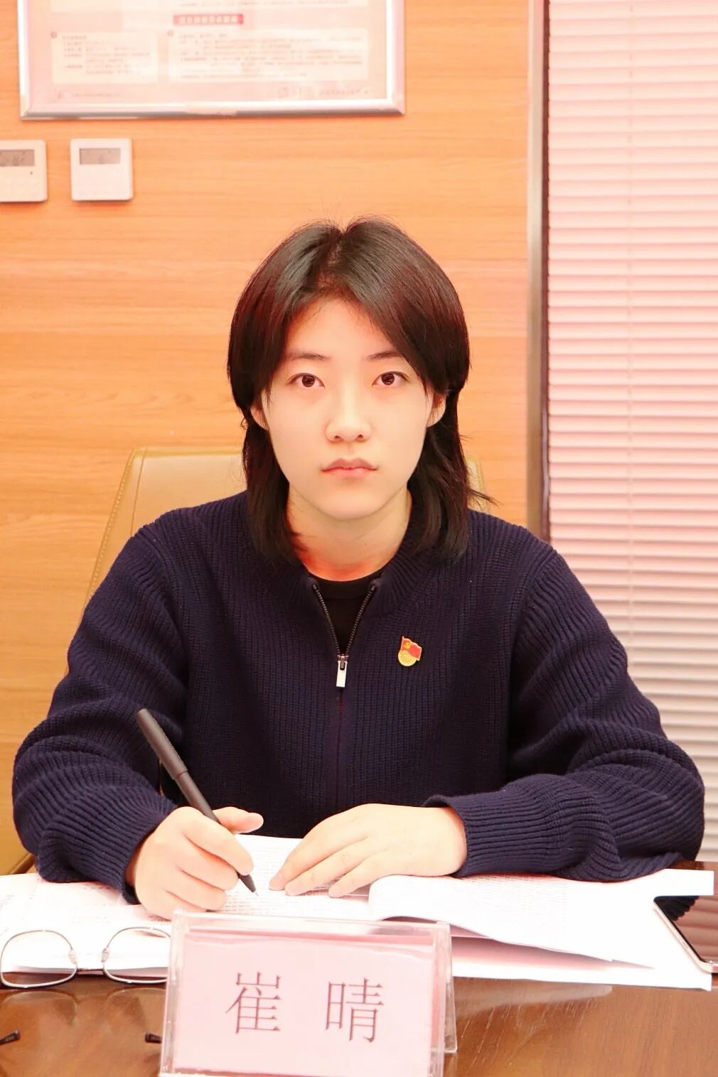 【党建】浙江省四川商会党支部召开2025年度组织生活会