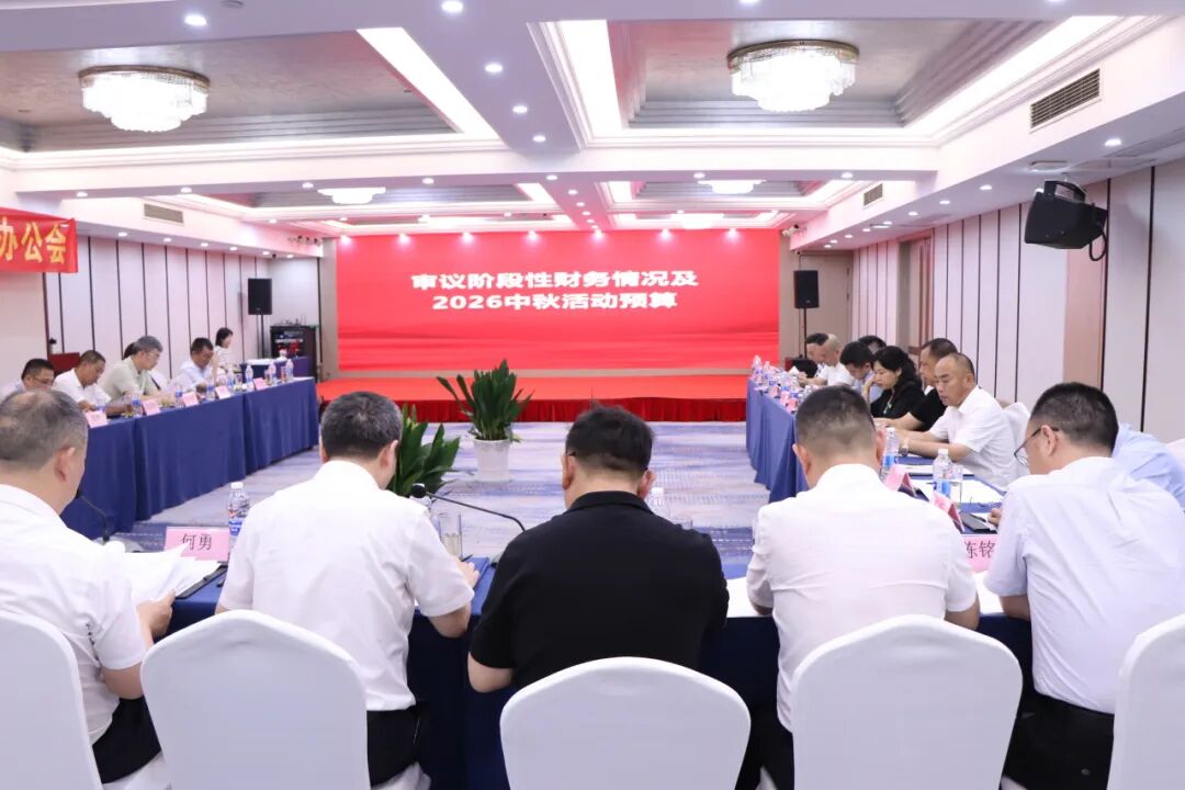 【会务动态】走进新华三探访前沿AI，共话智能体赋能企业发展｜浙江省四川商会五届五次会长办公会在杭州召开