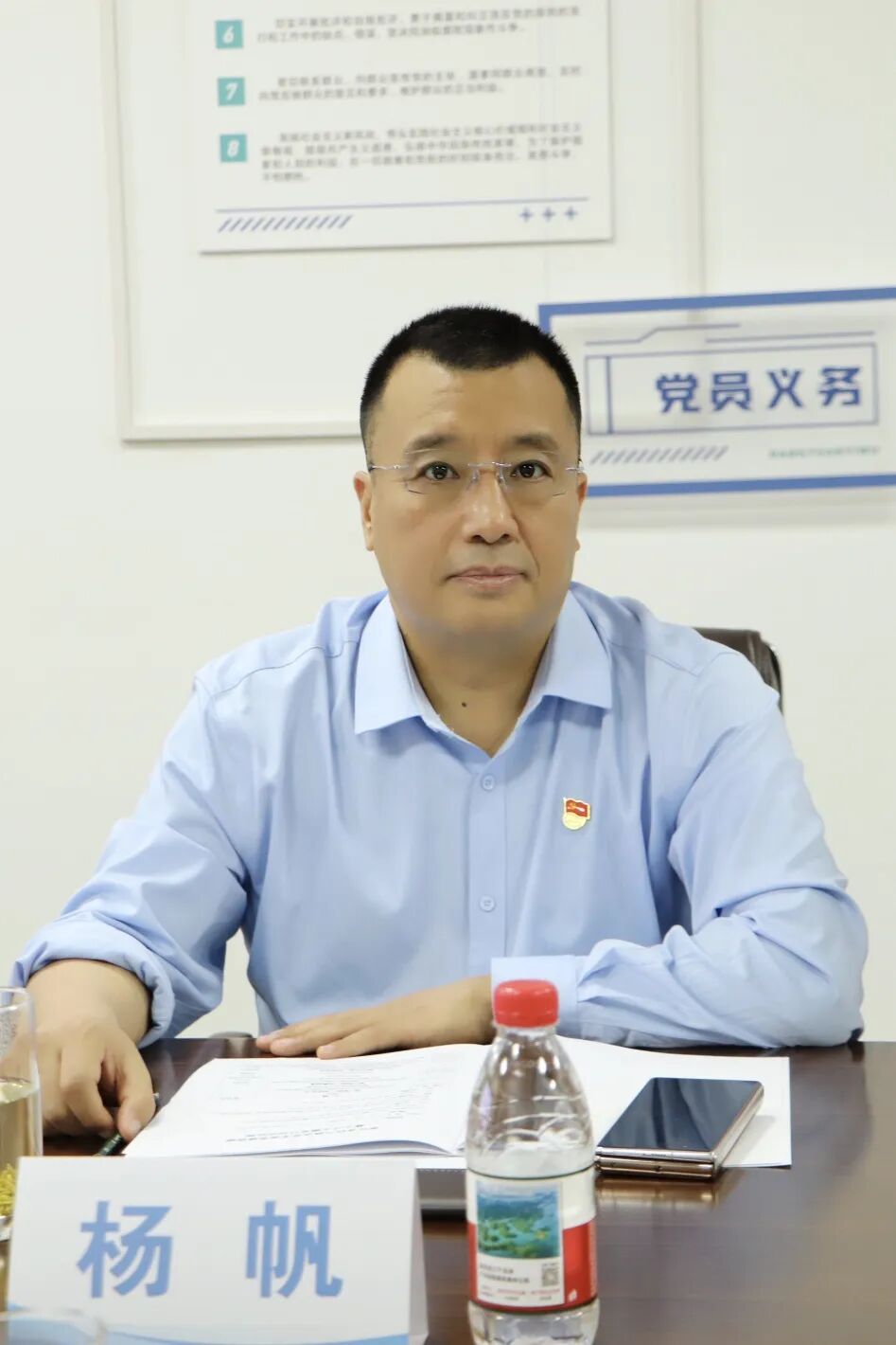 【党建联建】 浙江省四川商会党支部与鹏远集团党支部开展共建活动