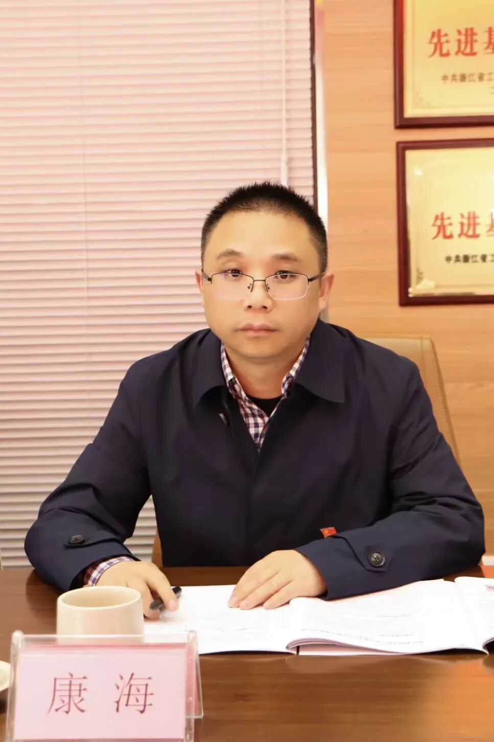 【党建】浙江省四川商会党支部开展3月主题党日活动