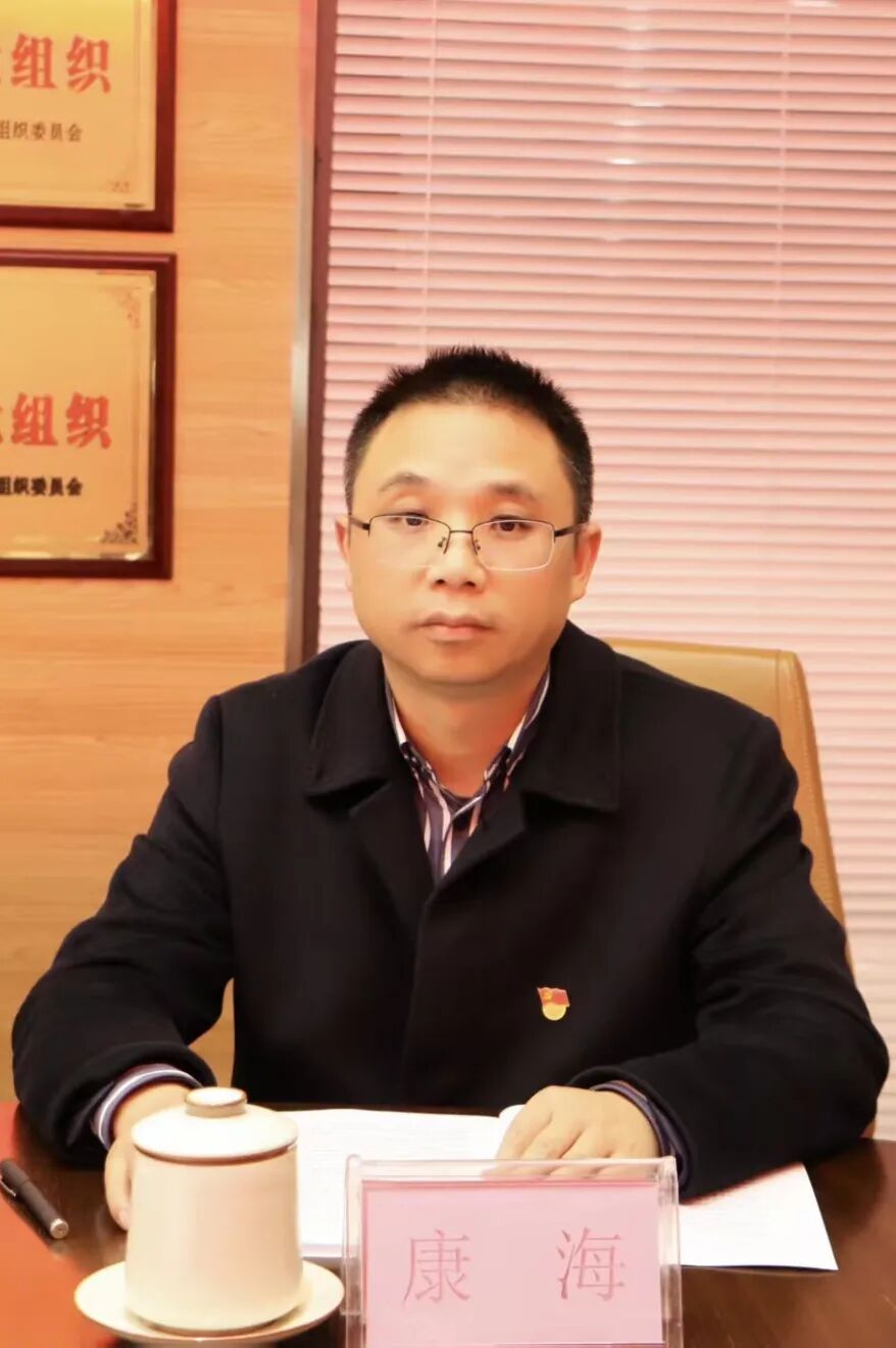 【党建】浙江省四川商会党支部召开2025年度组织生活会