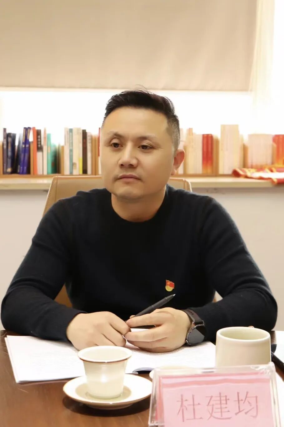 【党建】浙江省四川商会党支部开展3月主题党日活动