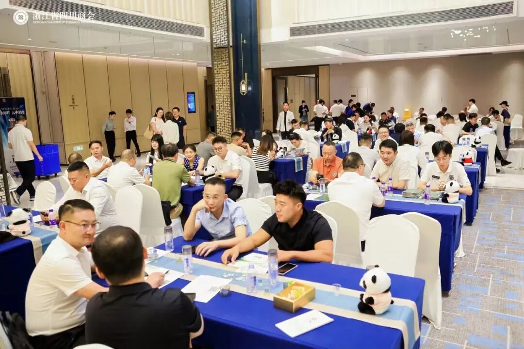 月涌大江  智汇潮生——2026浙江川商AI赋能思享会暨浙江省四川商会中秋团圆晚宴圆满举办