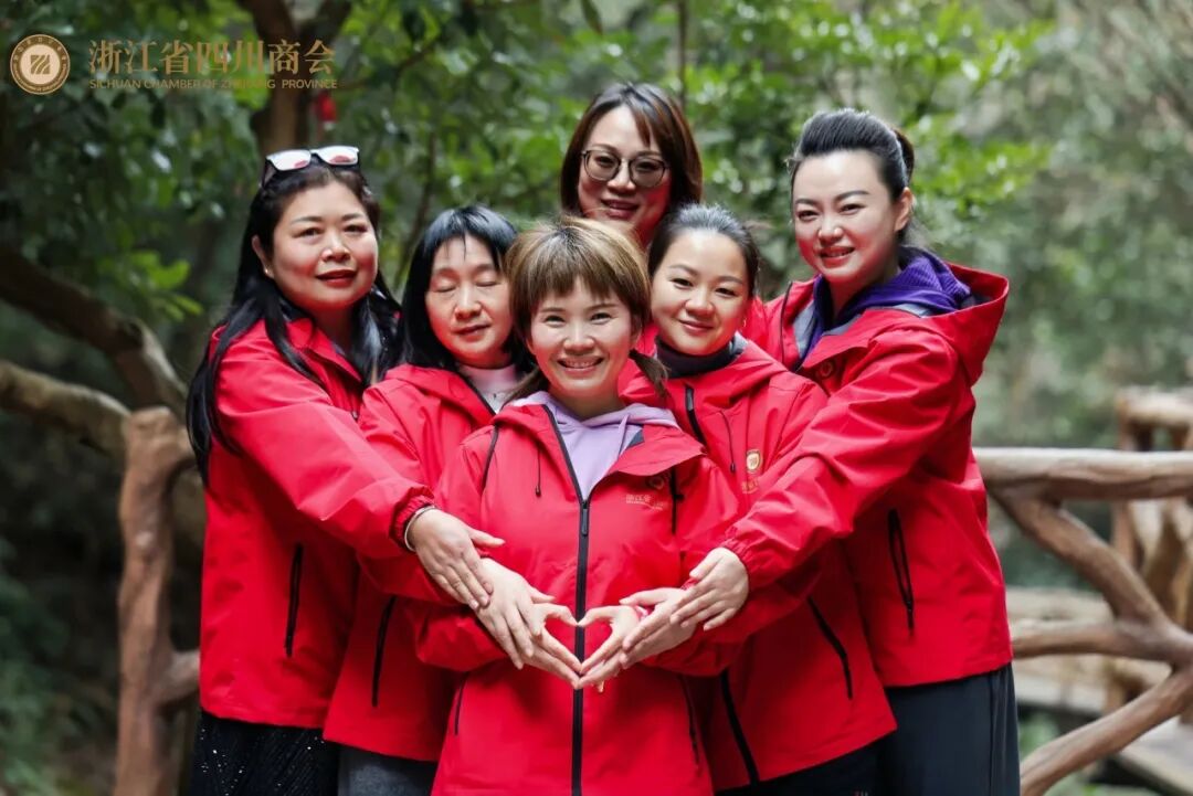 【商会活动】“巾帼川商 毅心同行”2026浙江省四川商会女企业家代表联谊活动圆满举办