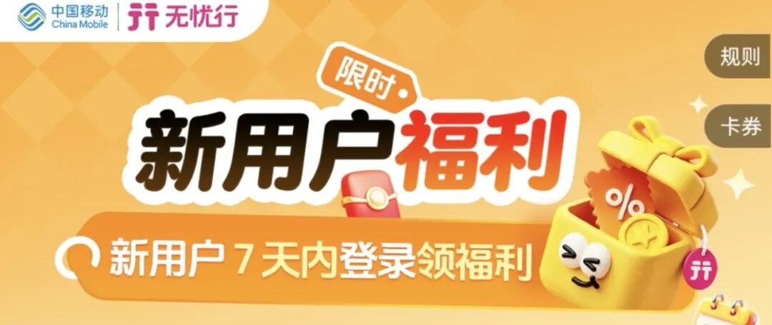 国庆中秋13天长假香港大坑舞火龙攻略 境外上网卡5折起流量包优惠