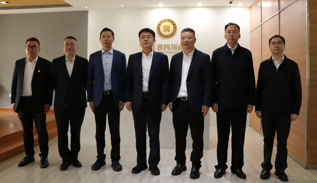 【领导关怀】川浙两省工商联领导一行莅临我会调研指导