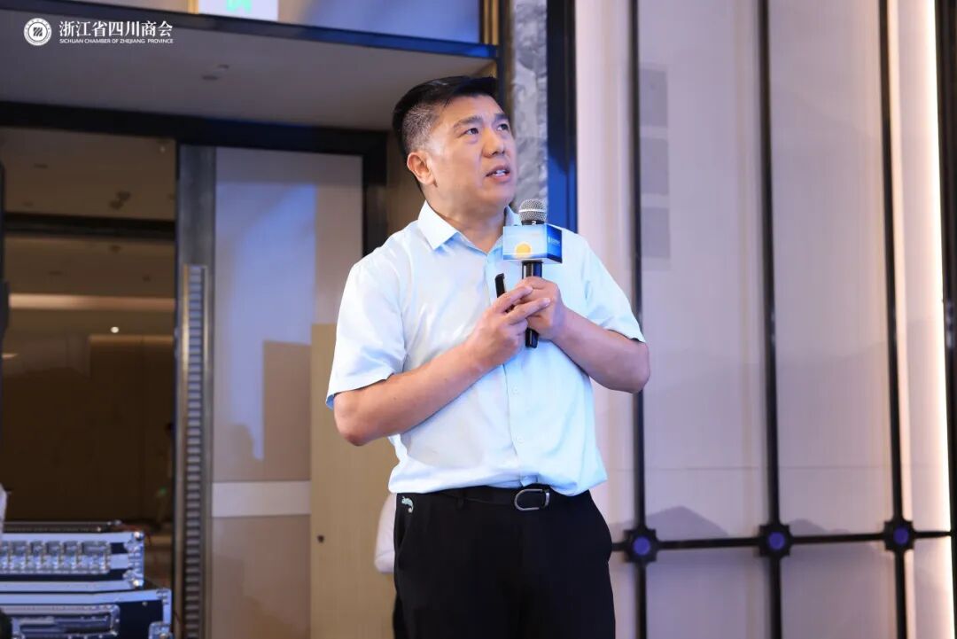 月涌大江  智汇潮生——2026浙江川商AI赋能思享会暨浙江省四川商会中秋团圆晚宴圆满举办