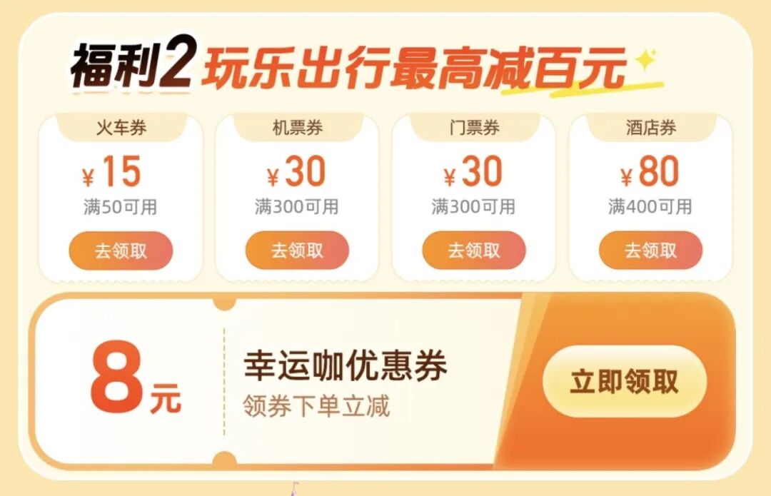 国庆中秋13天长假香港大坑舞火龙攻略 境外上网卡5折起流量包优惠