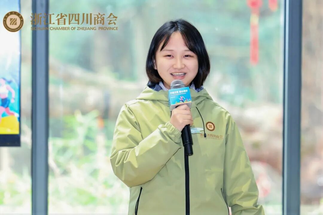【商会活动】“巾帼川商 毅心同行”2026浙江省四川商会女企业家代表联谊活动圆满举办