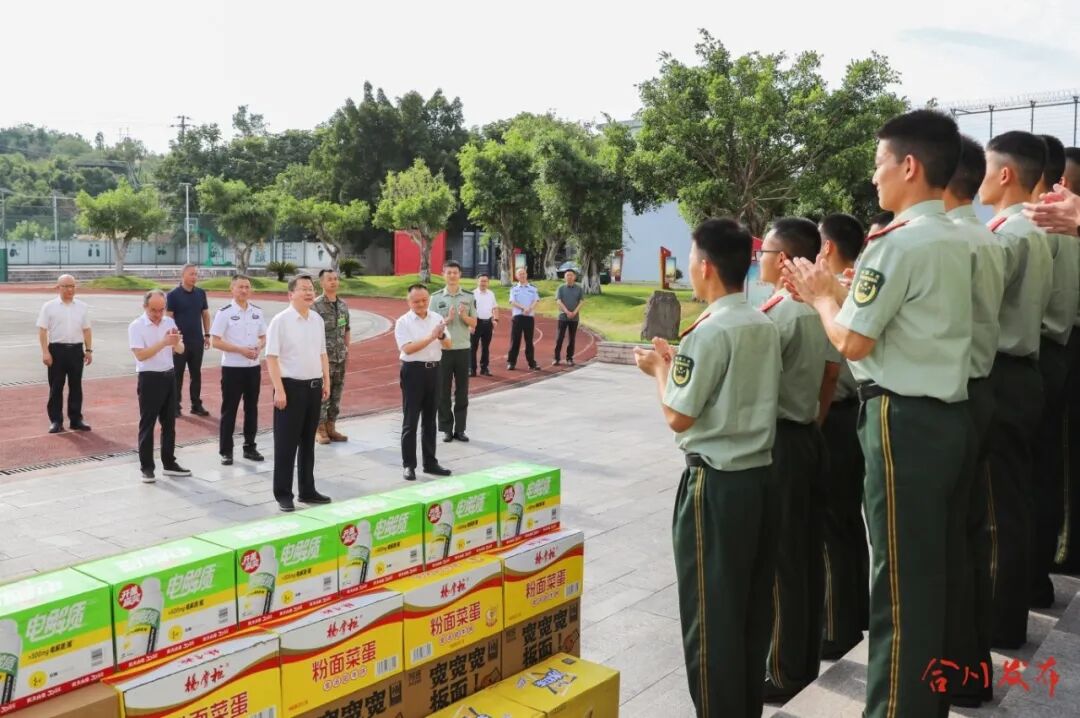 20260731区委书记姜雪松走访慰问武警合川中队全体官兵_副本.jpg